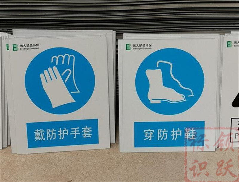 1590158542533594.jpg 电力长兴标牌制作07.jpg